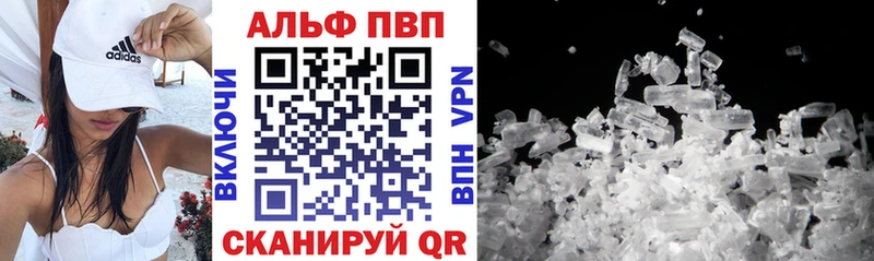 Купить закладку Коркино Галлюциногенные грибы  МЕФ  ГАШИШ  КОКАИН  Alpha PVP 