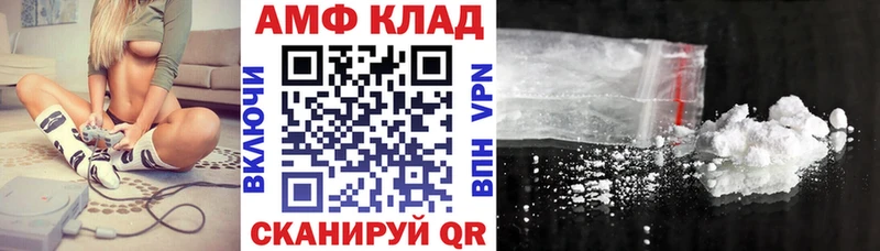 АМФ Розовый  Коркино 