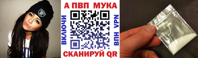 A-PVP крисы CK Коркино