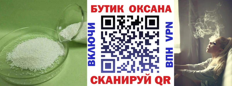Бутират 1.4BDO  хочу   Коркино 