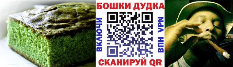 Cannafood марихуана  hydra сайт  Коркино 