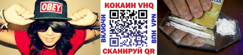КОКАИН Колумбийский  даркнет сайт  Коркино 
