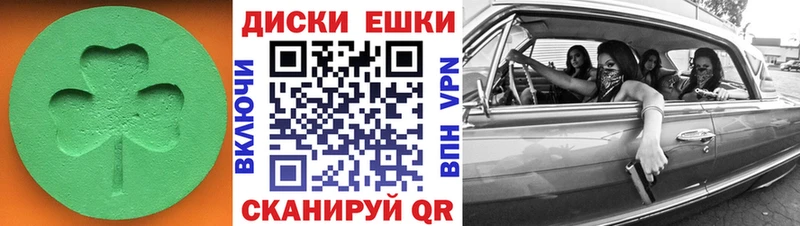 Экстази mix  Коркино 