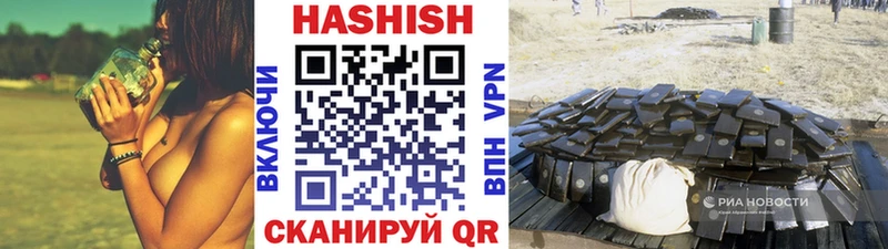 ГАШ hashish мориарти официальный сайт Коркино