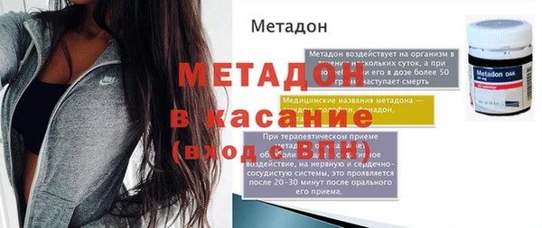 Альфа ПВП Волоколамск