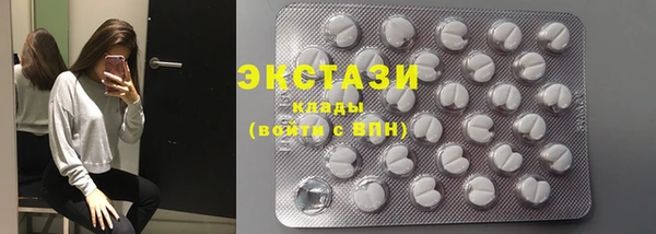 марки nbome Волосово