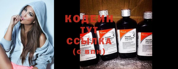эйфоретик Приозерск