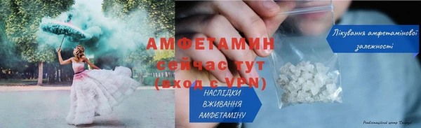 ALPHA PVP Володарск