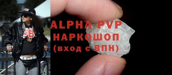 a pvp Вязники