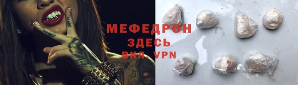 первитин Кизел