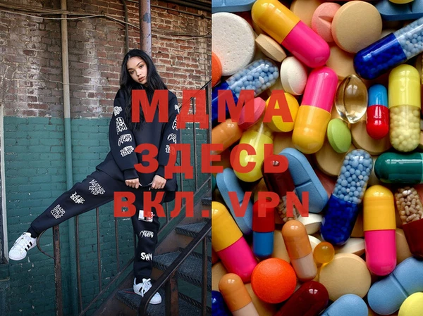 ALPHA PVP Володарск