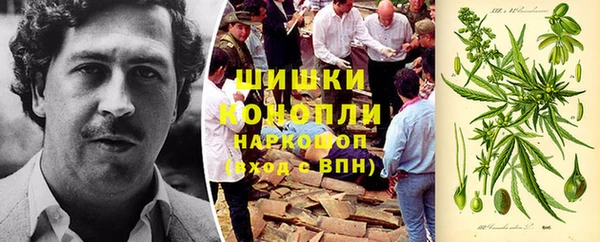 экстази Пролетарск