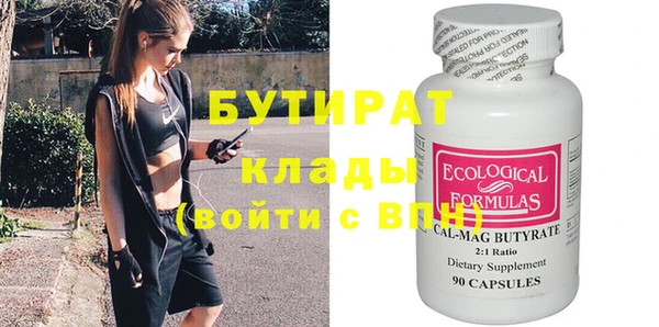 дмт Вязьма