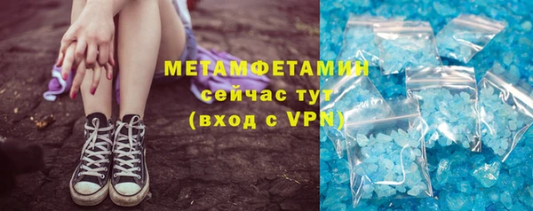 дмт Вязьма