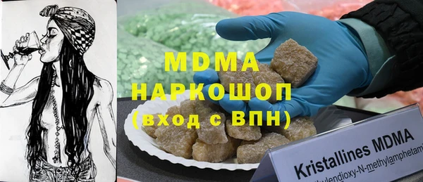 марки nbome Волосово