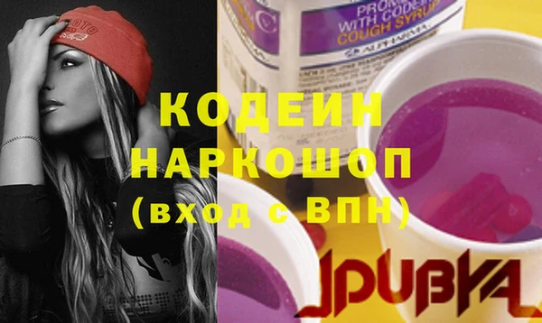 ALPHA PVP Володарск