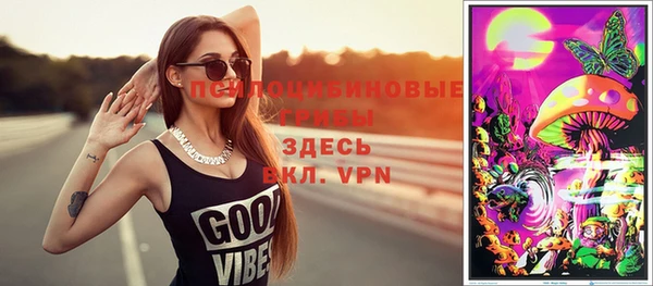 марки nbome Волосово