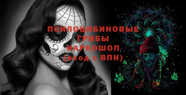 марки nbome Волосово