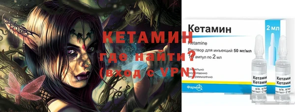 ALPHA PVP Володарск