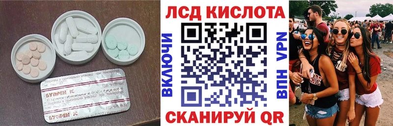 LSD-25 экстази ecstasy  продажа наркотиков  Коркино 