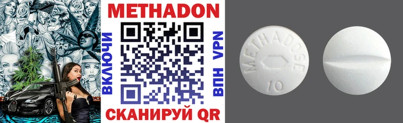 где купить наркоту  Коркино  МЕТАДОН methadone 