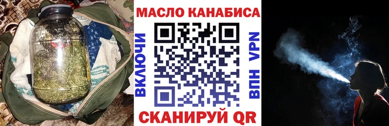 где купить   Коркино  Дистиллят ТГК вейп с тгк 